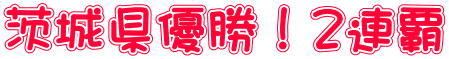 ��錧�D���I2�A�e